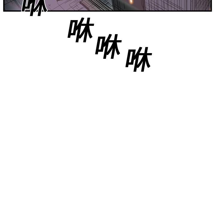 GP-禁区守卫 第14话 第81页