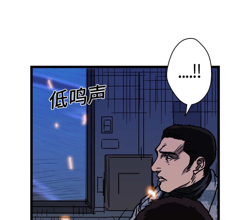 GP-禁区守卫 第14话 第85页