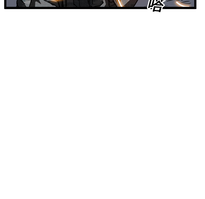 GP-禁区守卫 第15话 第111页