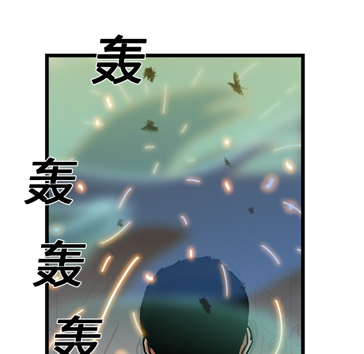 GP-禁区守卫 第15话 第112页