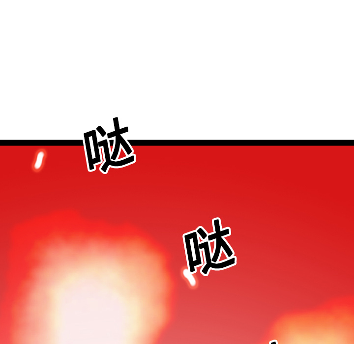 GP-禁区守卫 第15话 第119页