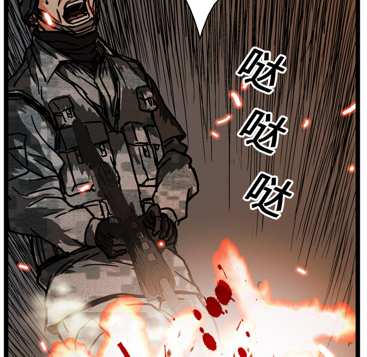 GP-禁区守卫 第15话 第123页