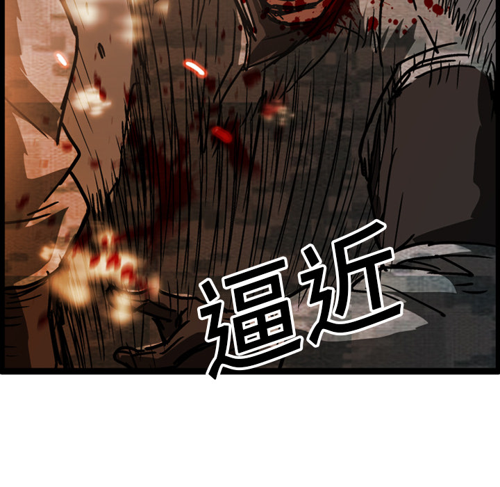 GP-禁区守卫 第15话 第127页