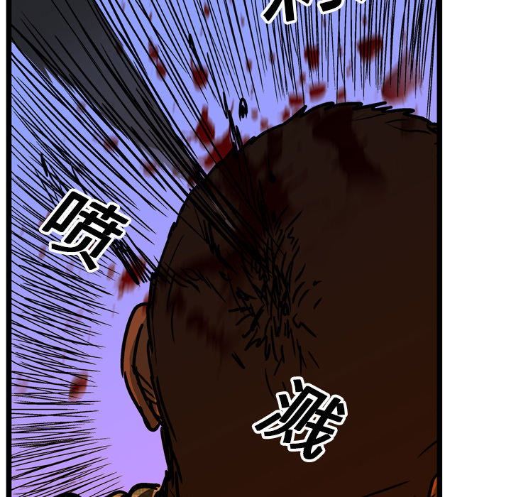 GP-禁区守卫 第15话 第142页