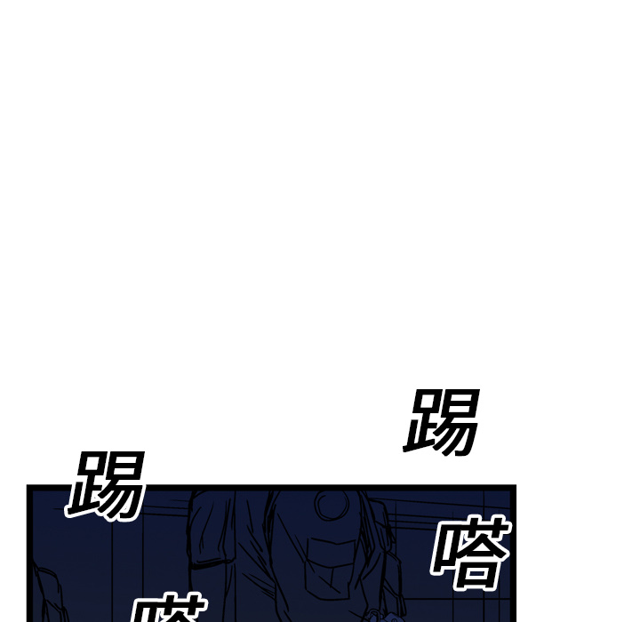 GP-禁区守卫 第15话 第23页