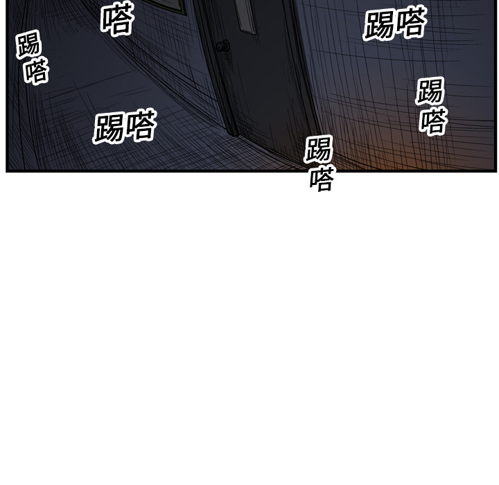 GP-禁区守卫 第15话 第28页