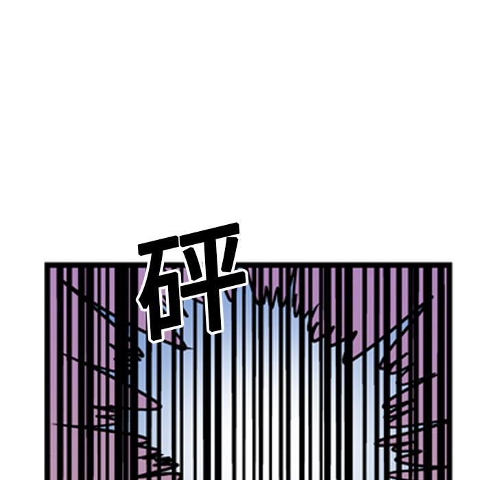 GP-禁区守卫 第15话 第71页