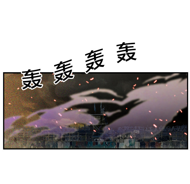 GP-禁区守卫 第15话 第91页