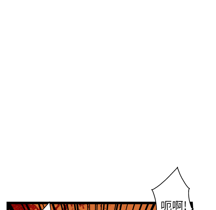 GP-禁区守卫 第16话 第110页
