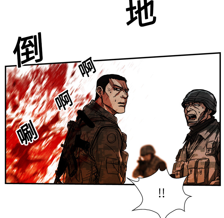 GP-禁区守卫 第16话 第128页