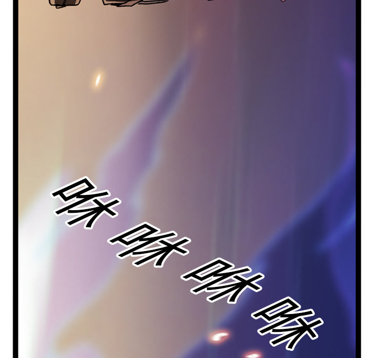 GP-禁区守卫 第16话 第138页
