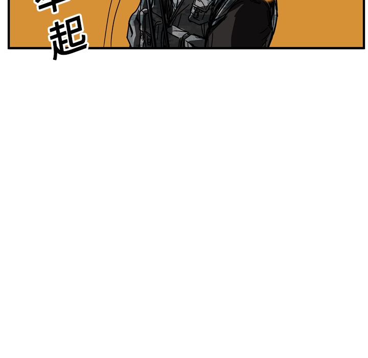 GP-禁区守卫 第16话 第144页