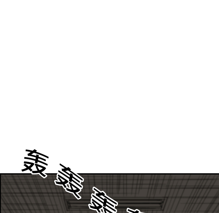 GP-禁区守卫 第16话 第22页