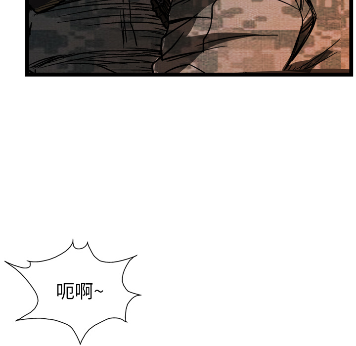 GP-禁区守卫 第16话 第54页