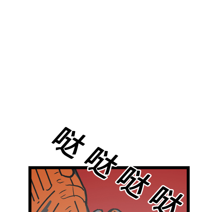 GP-禁区守卫 第16话 第56页