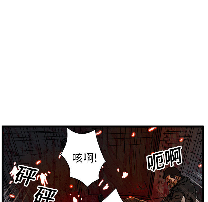 GP-禁区守卫 第16话 第59页