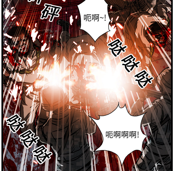 GP-禁区守卫 第16话 第60页