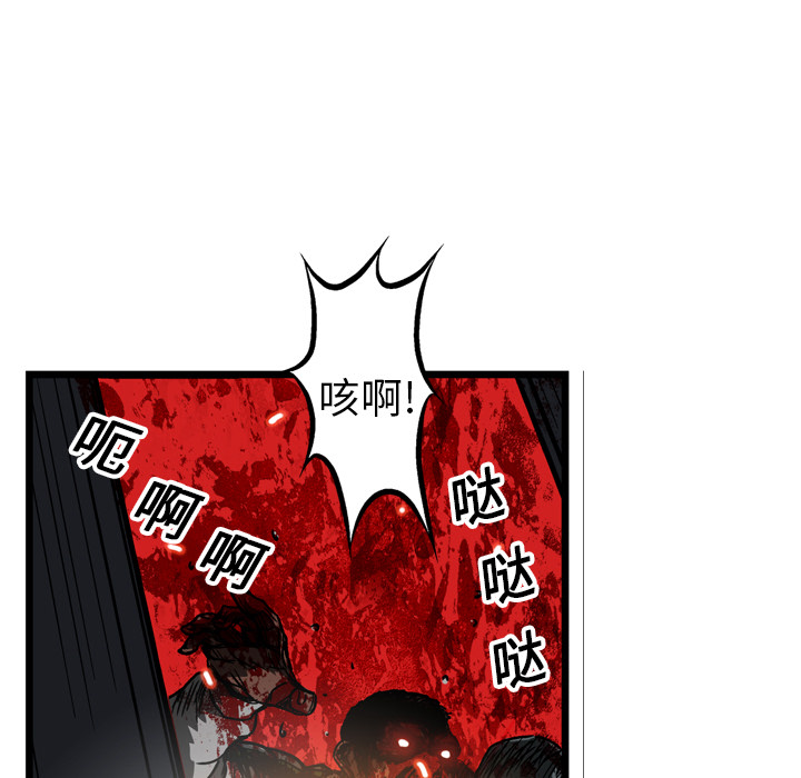 GP-禁区守卫 第16话 第65页