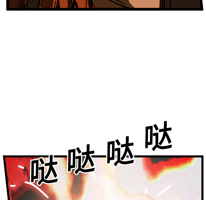 GP-禁区守卫 第16话 第74页