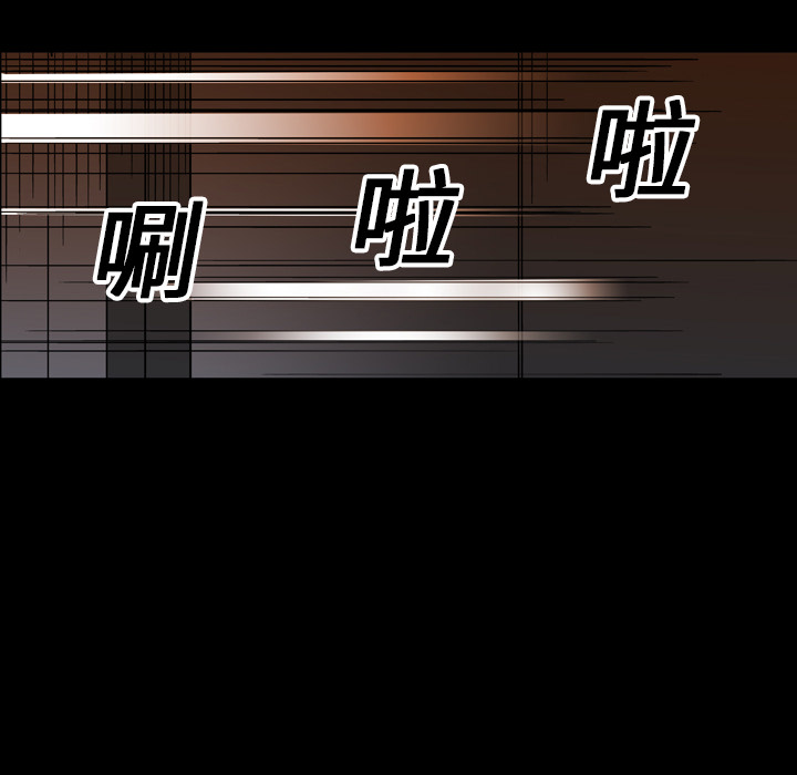 GP-禁区守卫 第17话 第104页