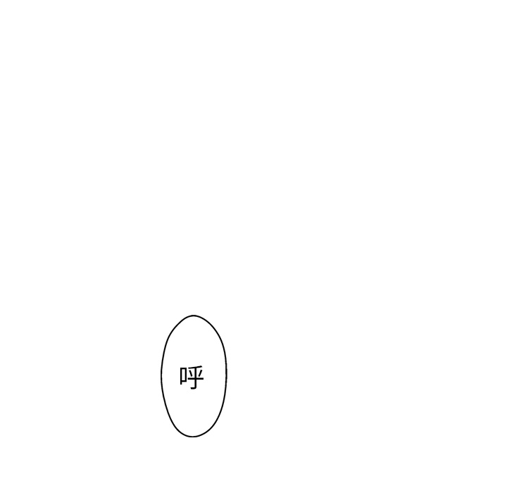 GP-禁区守卫 第17话 第39页