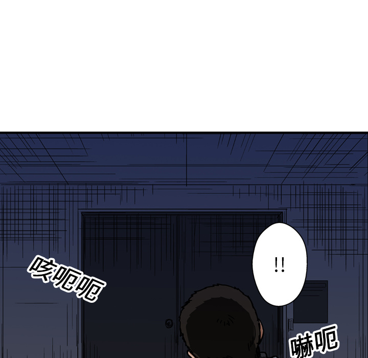 GP-禁区守卫 第17话 第55页