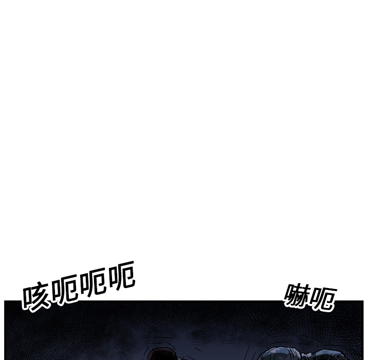 GP-禁区守卫 第17话 第58页