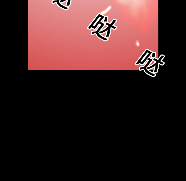 GP-禁区守卫 第17话 第82页