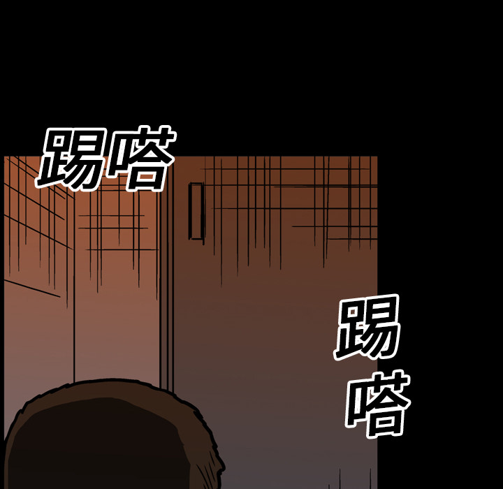GP-禁区守卫 第17话 第96页