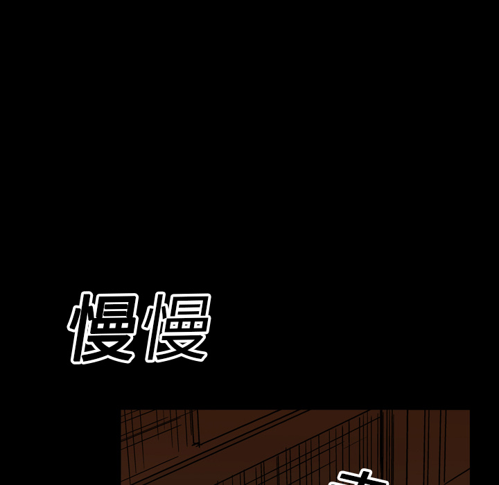 GP-禁区守卫 第17话 第98页