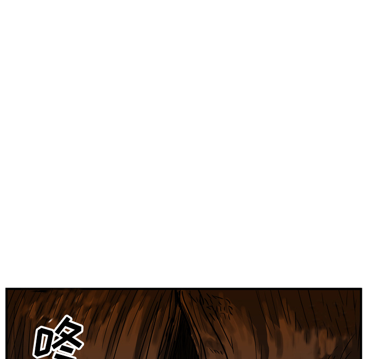 GP-禁区守卫 第18话 第110页