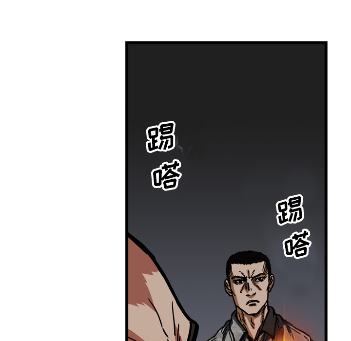GP-禁区守卫 第18话 第114页