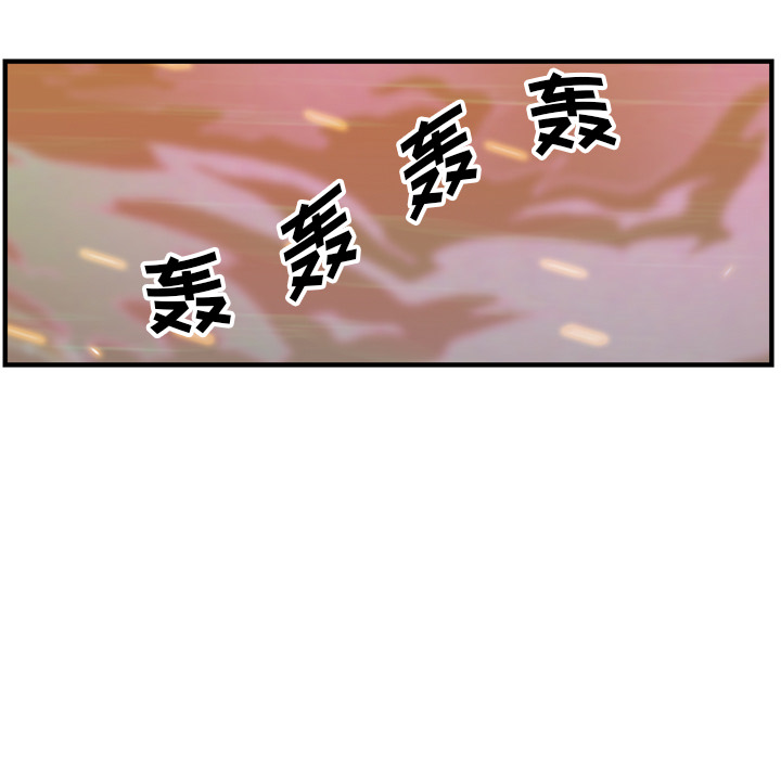 GP-禁区守卫 第18话 第13页
