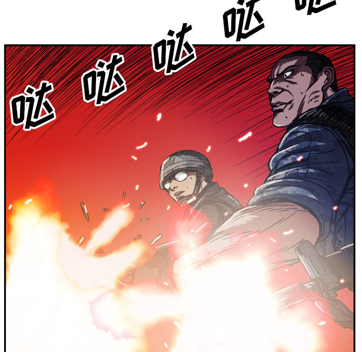 GP-禁区守卫 第18话 第125页