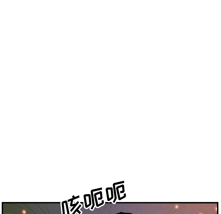 GP-禁区守卫 第18话 第19页