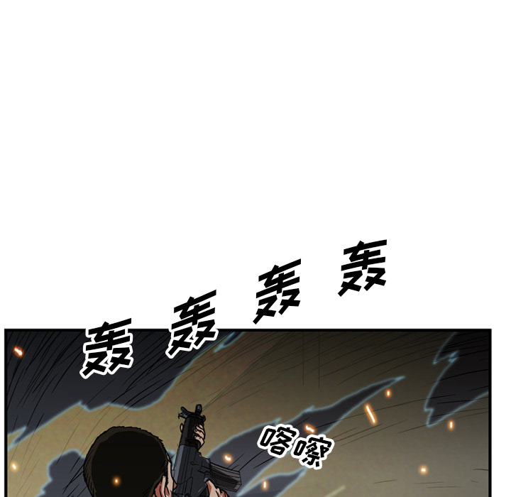 GP-禁区守卫 第18话 第31页
