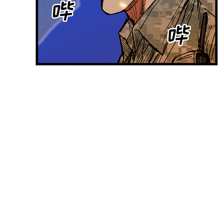 GP-禁区守卫 第18话 第36页