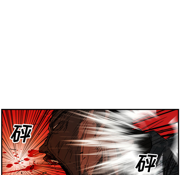 GP-禁区守卫 第18话 第68页