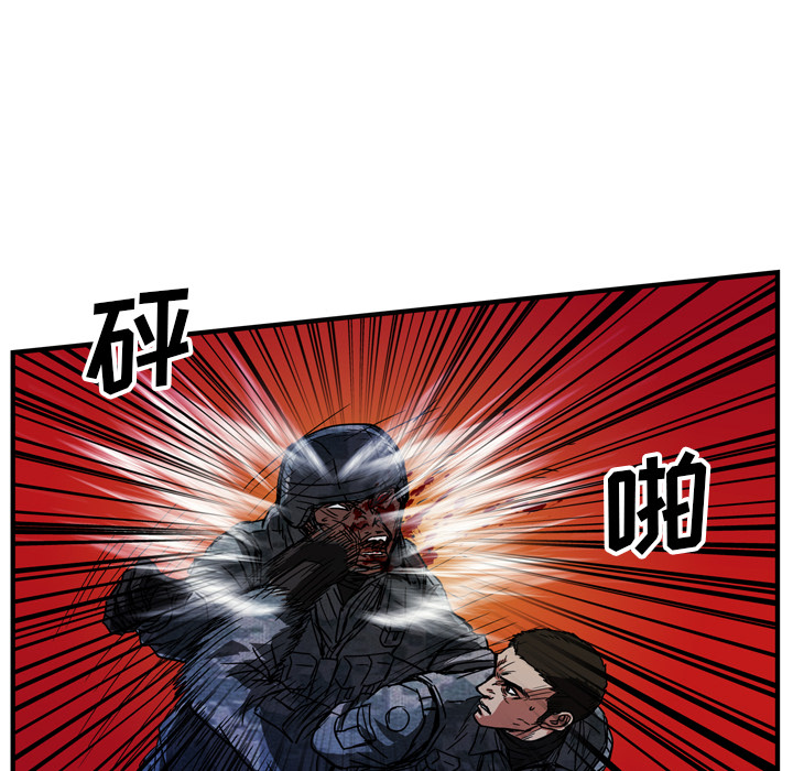 GP-禁区守卫 第18话 第73页
