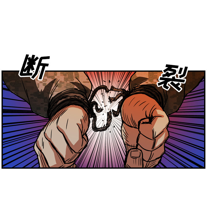 GP-禁区守卫 第18话 第85页