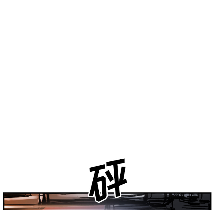 GP-禁区守卫 第19话 第11页