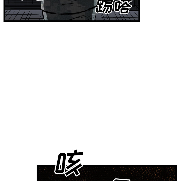 GP-禁区守卫 第19话 第110页