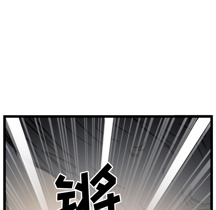 GP-禁区守卫 第19话 第13页