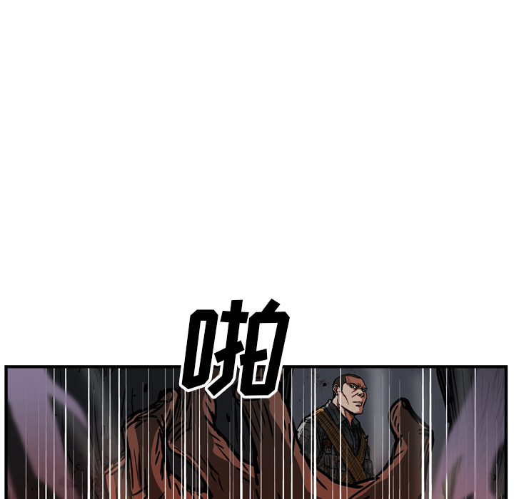 GP-禁区守卫 第19话 第28页