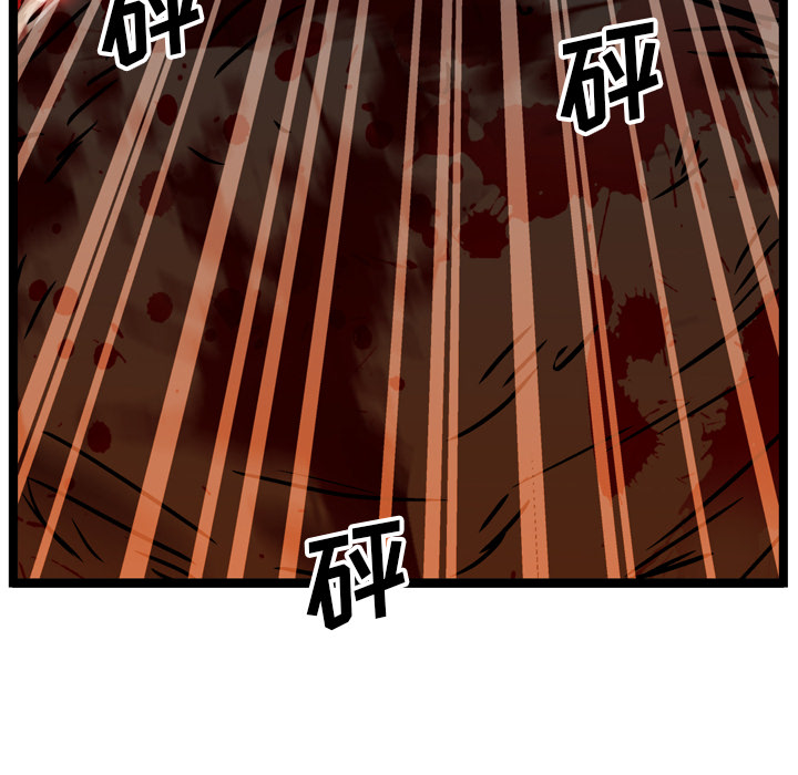 GP-禁区守卫 第19话 第53页
