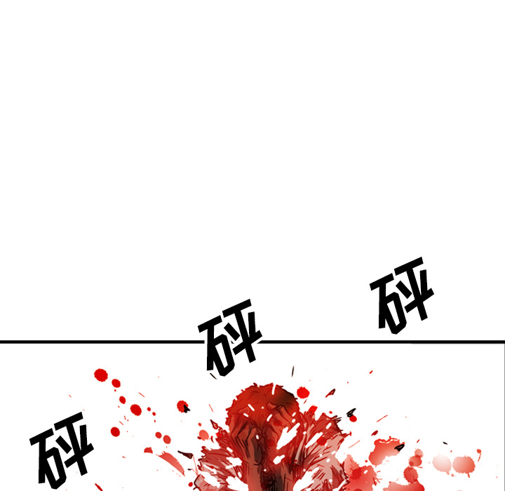 GP-禁区守卫 第19话 第54页
