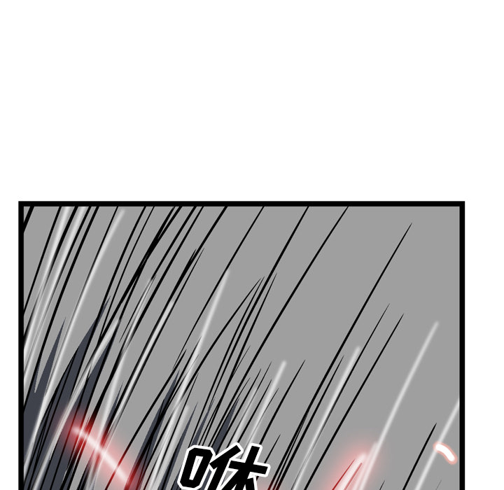GP-禁区守卫 第19话 第61页