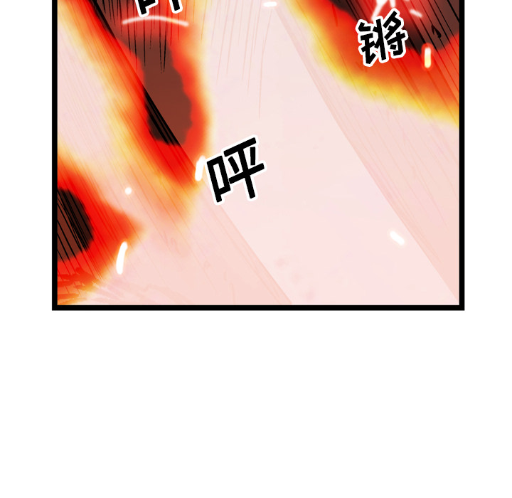 GP-禁区守卫 第19话 第66页