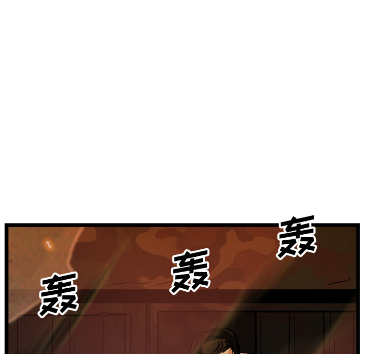 GP-禁区守卫 第20话 第111页