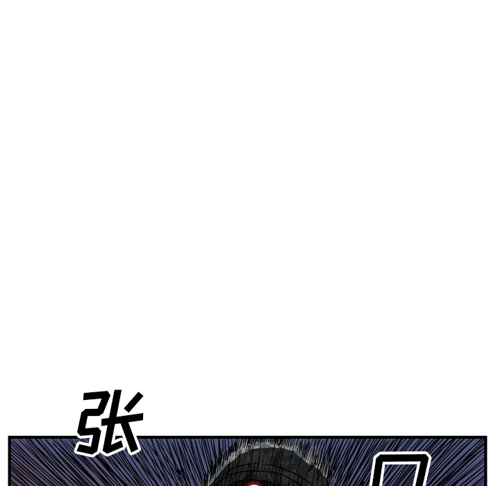 GP-禁区守卫 第20话 第54页